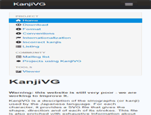 Tablet Screenshot of kanjivg.tagaini.net